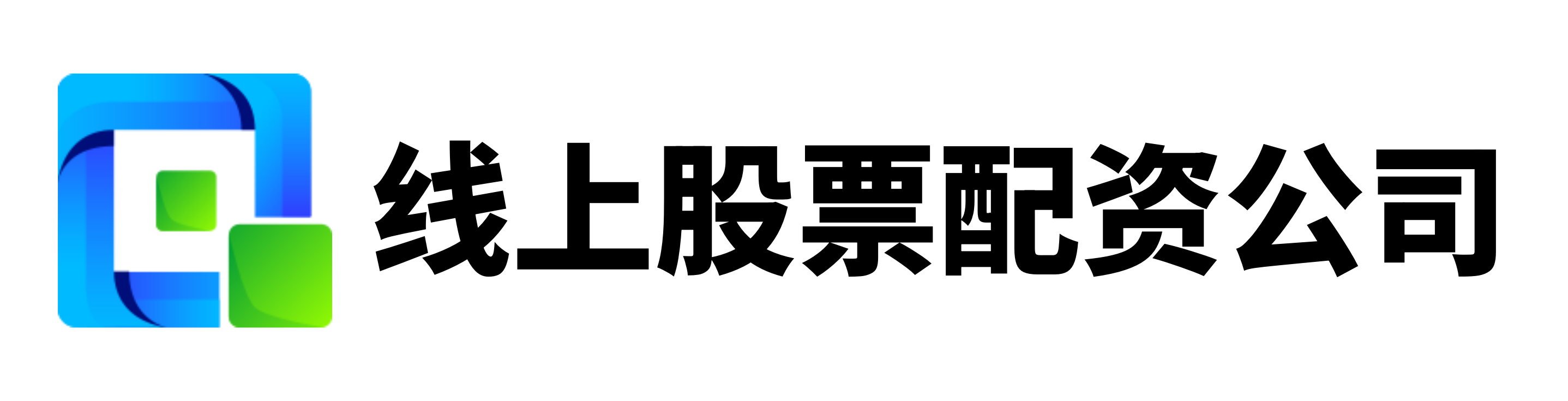 华夏配资网-证券配资官网-我爱配资网-股票新手开户